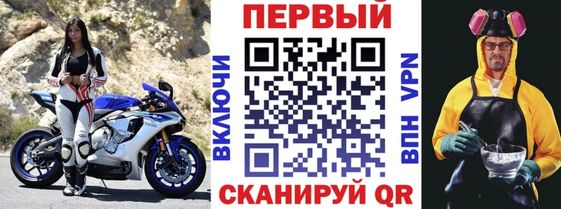 Купить где  Малоярославец  АМФЕТАМИН VHQ 