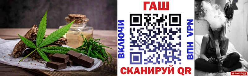 Купить закладки  Малоярославец  Еда ТГК марихуана 
