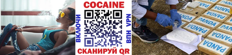 Купить Малоярославец Кокаин Колумбийский