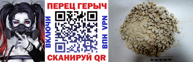 Купить где  Малоярославец  Героин VHQ 
