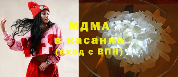 MESCALINE Корсаков