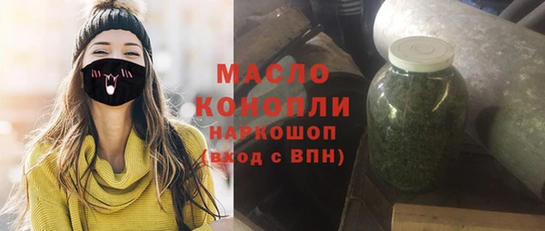 MESCALINE Корсаков