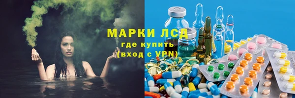 MESCALINE Корсаков