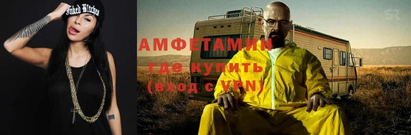мефедрон мука Краснослободск
