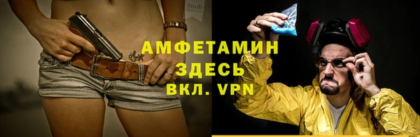 первитин Красноперекопск