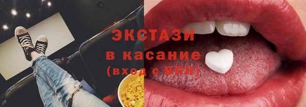 гашишное масло Краснотурьинск