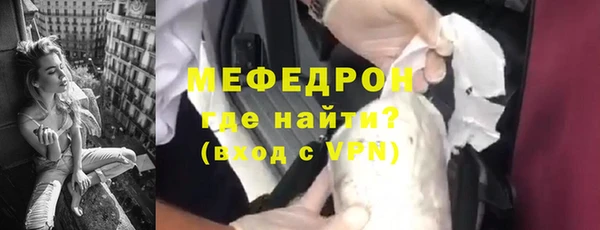 мефедрон мука Краснослободск