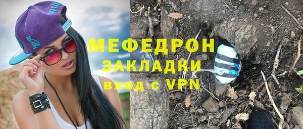 MESCALINE Корсаков