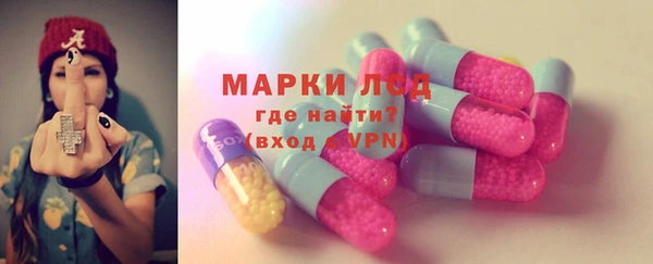 первитин Красноперекопск