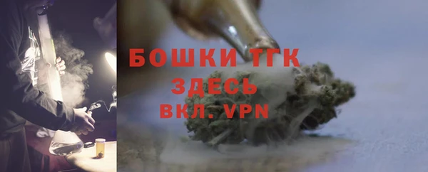 мефедрон мука Краснослободск