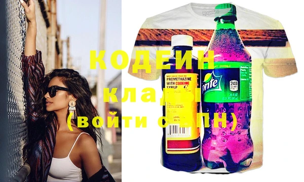 тгк Коряжма
