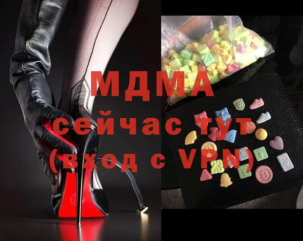 тгк Коряжма