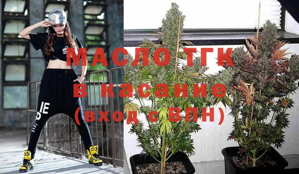 гашишное масло Краснотурьинск