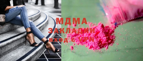 тгк Коряжма