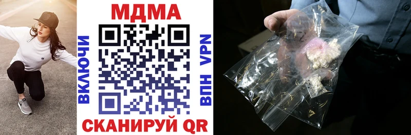 МДМА crystal  Купить где  Малоярославец 