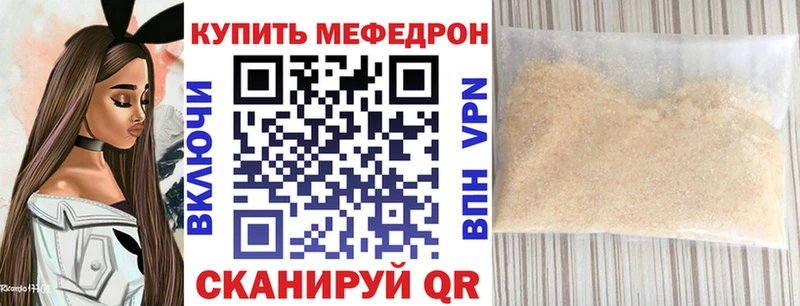 МЯУ-МЯУ мука  Купить  Малоярославец 