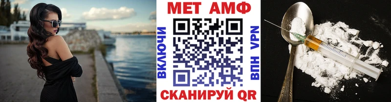 Первитин винт  Купить  Малоярославец 