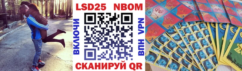 Марки N-bome 1,5мг  Купить закладки  Малоярославец 