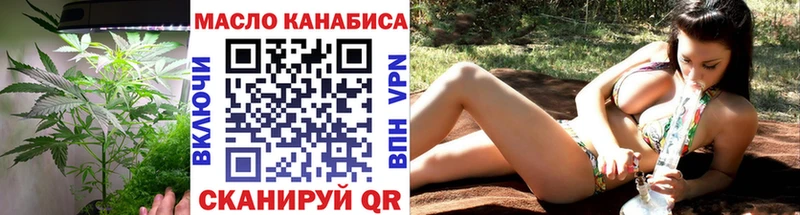 ТГК концентрат  Купить где  Малоярославец 