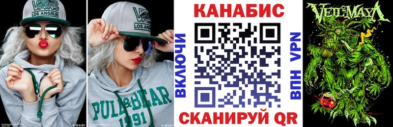 Купить где  Малоярославец  Бошки Шишки Bruce Banner 